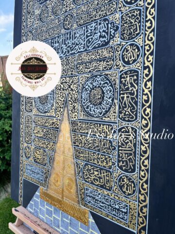 Kabah Door Kiswa Calligraphy Painting on Canvas - Image 4
