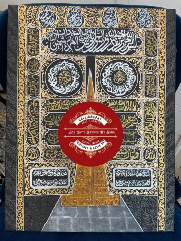 Glimpse of  Kiswa Calligraphy Painting on Canvas ( Medium size)