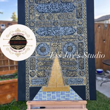 Kabah Door Kiswa Calligraphy Painting on Canvas