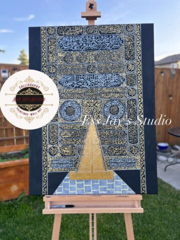 Kabah Door Kiswa Calligraphy Painting on Canvas