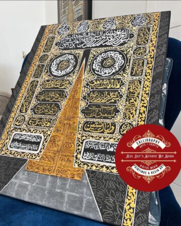 Glimpse of  Kiswa Calligraphy Painting on Canvas ( Medium size) - Image 2