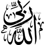 Allah Rabbi Gold Chrome Vinyl Decal