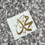 ALLAH /Muhammad(PBUH) vinyl decals/Islamic art,Premium Vinyl decals/