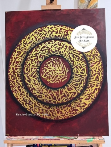 Islamic wall art- Aya tul kursi-Islamic calligraphy Hand painted