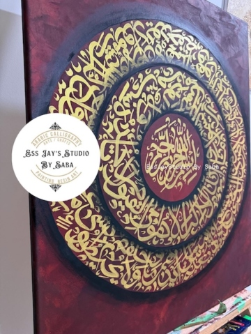 Islamic wall art- Aya tul kursi-Islamic calligraphy Hand painted - Image 3