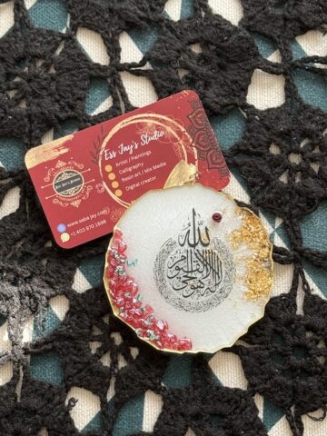 Resin white-red Magnet Aya-tul-kursi آيَة ٱلْكُرْسِيّ - Image 2