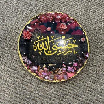 Resin Magnets حَسْبِيَ اللهُ