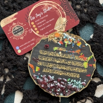 Resin Magnet-black آيَة ٱلْكُرْسِيّ
