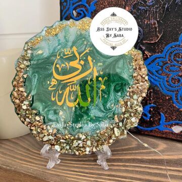 Resin Plaque-Allah Rabbi
