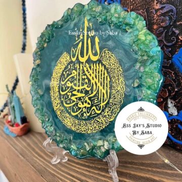 Resin Plaque-Aya-tul-kursi