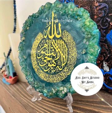 Resin Plaque-Aya-tul-kursi