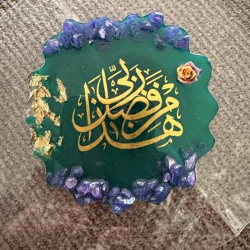 Green Magnet  هَٰذَا مِن فَضْلِ رَبِّي
