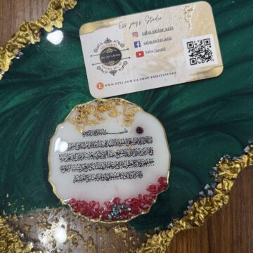 Resin white-red Magnet Aya-tul-kursi آيَة ٱلْكُرْسِيّ