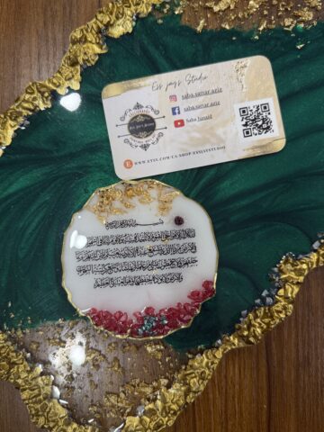 Resin white-red Magnet Aya-tul-kursi آيَة ٱلْكُرْسِيّ