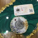 Resin white-green Magnet آيَة ٱلْكُرْسِيّ