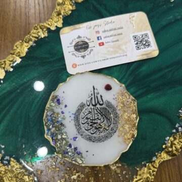 Resin Green/purple Magnet آيَة ٱلْكُرْسِيّ