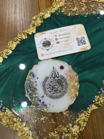 Resin Green/purple Magnet آيَة ٱلْكُرْسِيّ