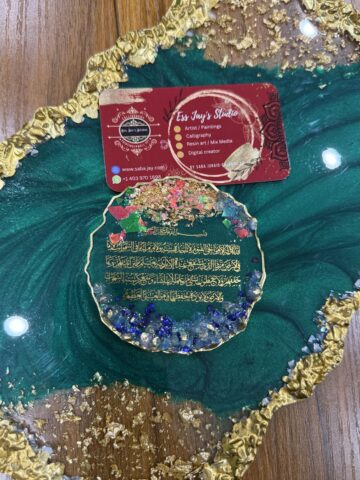 Resin-Green-Magnet  آيَة ٱلْكُرْسِيّ - Image 2
