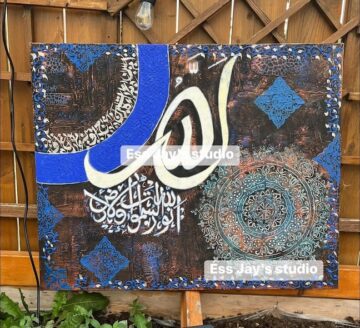 Allah Hu Noor As Samawaat-اللَّهُ نُورُ السَّمَاوَاتِ وَالْأَرْضِ - Image 3