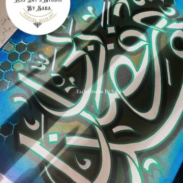 Haza Min Fazli Rabbi-Calligraphy Painting