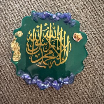 Shahadah Magnet لا إله إلا الله محمد رسول الل