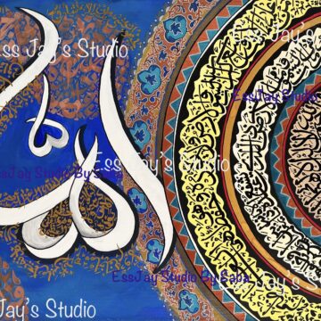 Aya-tul-kursi CANVAS print-Islamic wall art-Islamic gifts